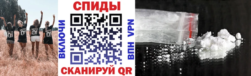 закладки Балахна АМФЕТАМИН VHQ