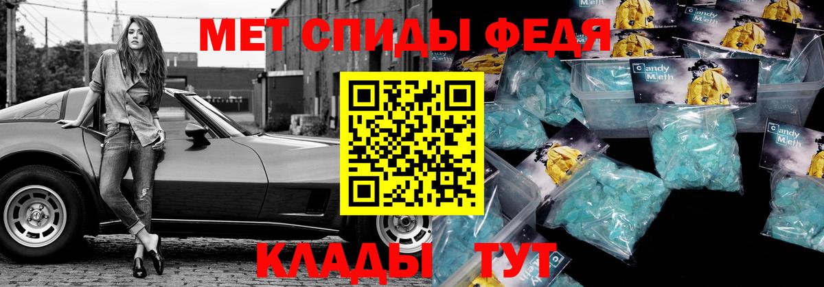 Amphetamine VHQ  АМФ  Балахна  Вход с VPN 