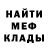 МЕТАДОН VHQ MR. OLOLO
