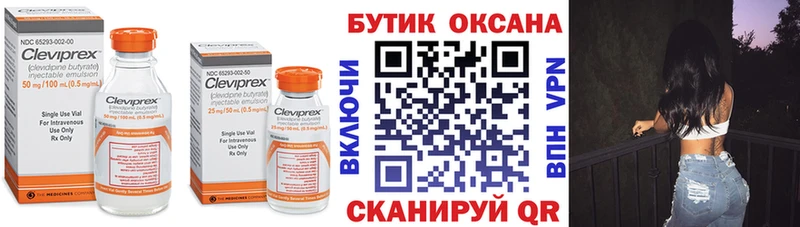 БУТИРАТ 1.4BDO  цены наркотик  Балахна 