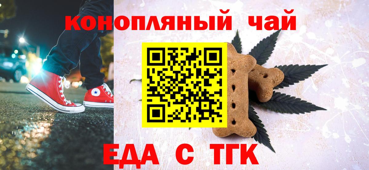 Alpha-PVP Балахна