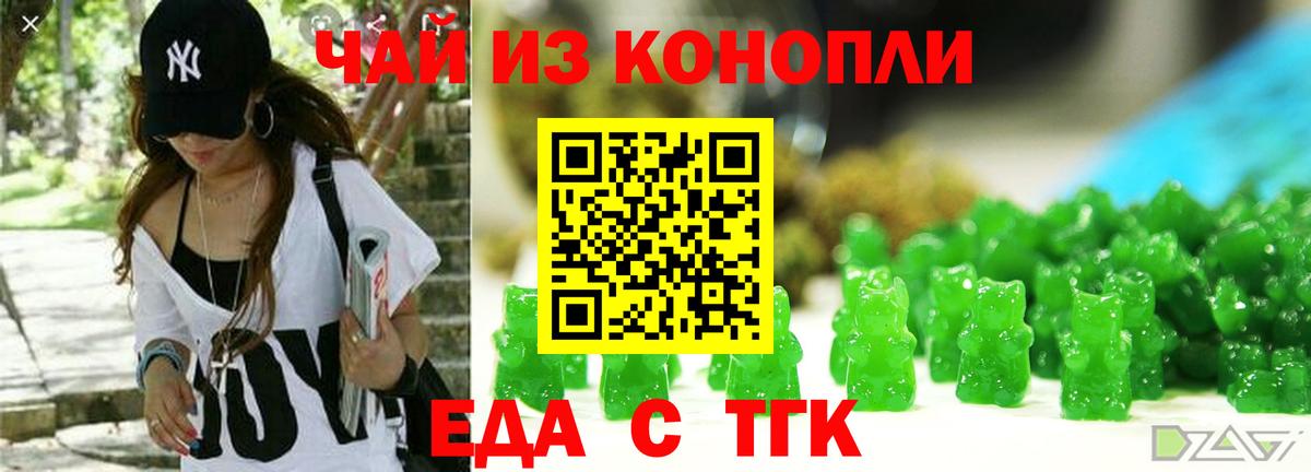 Гашиш Балахна