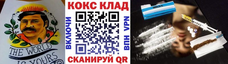 Cocaine 97%  Балахна 