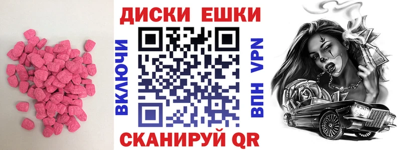 даркнет какой сайт  Балахна  Экстази VHQ 