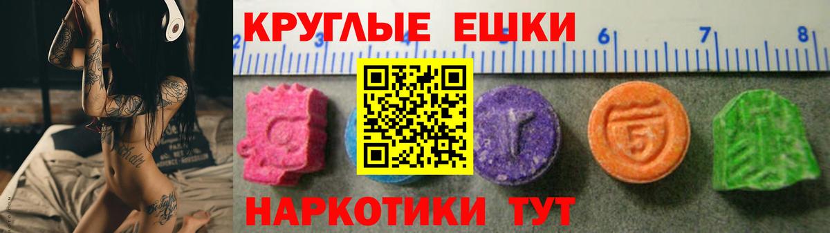 APVP СК кристаллы  Конопля  Меф МЯУ МЯУ   НБОМе  Балахна  Меф МЯУ МЯУ   COCAIN  Гашиш 