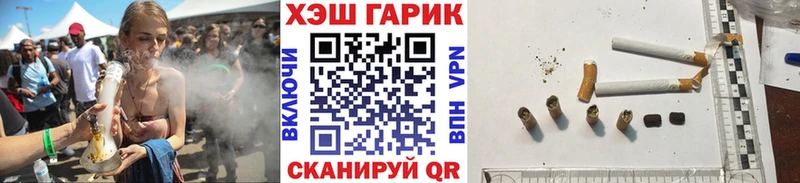 мега ссылка  как найти наркотики  Балахна  ГАШ ice o lator 