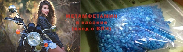соль курить ск Ростов