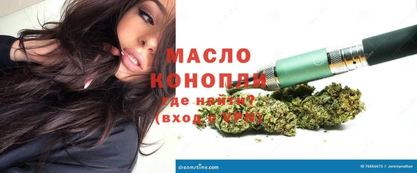 соль курить ск Сатка