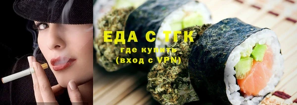 герыч Саяногорск
