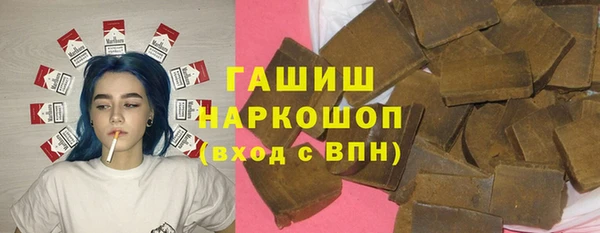 соль курить ск Сатка
