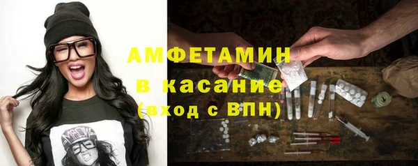 гашишное масло Рославль