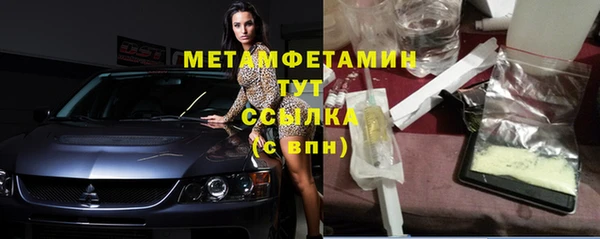 соль курить ск Сатка