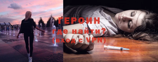 кокаин Сафоново