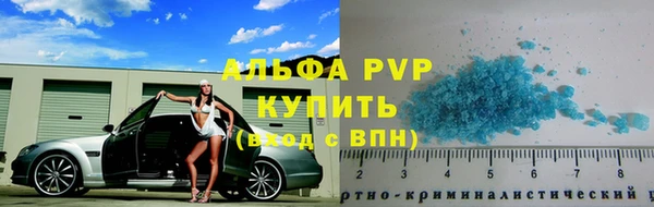 герыч Саяногорск