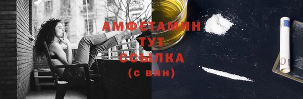 скорость Россошь