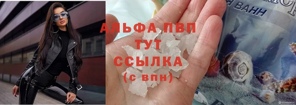 соль курить ск Сатка