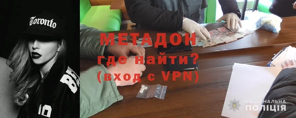 кокаин Сафоново