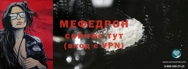 скорость Россошь