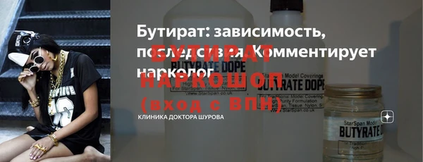 соль курить ск Сатка