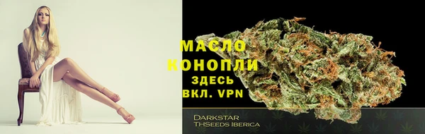 соль курить ск Ростов