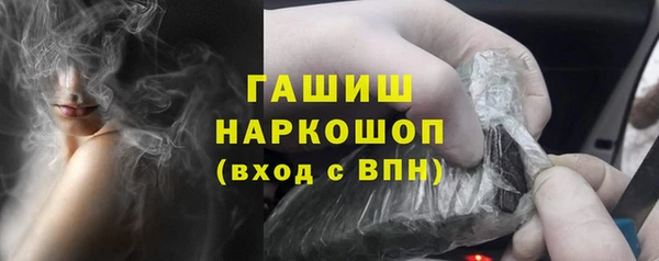 герыч Саяногорск