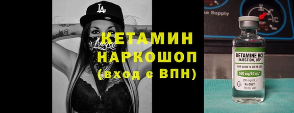кокаин Сафоново