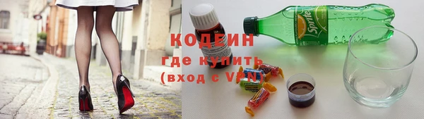 кокаин Сафоново