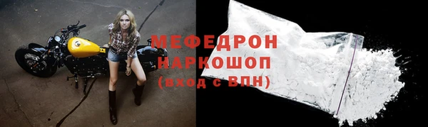 герыч Саяногорск