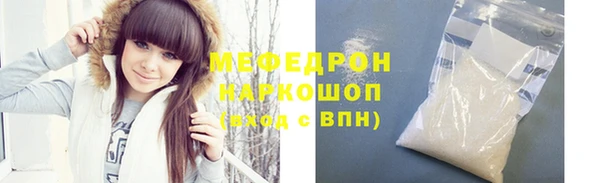 кокаин Сафоново