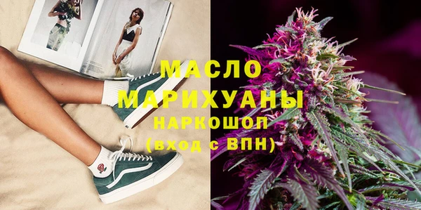 соль курить ск Ростов