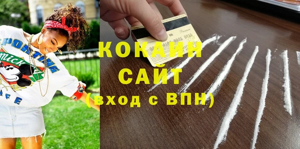 соль курить ск Сатка