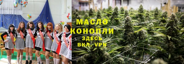 соль курить ск Сатка