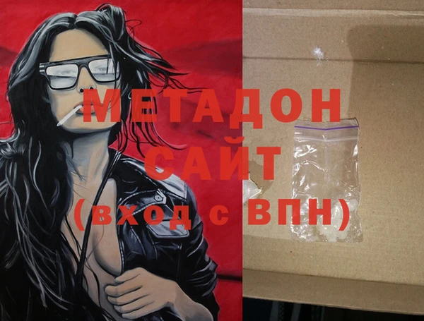 кокаин Сафоново
