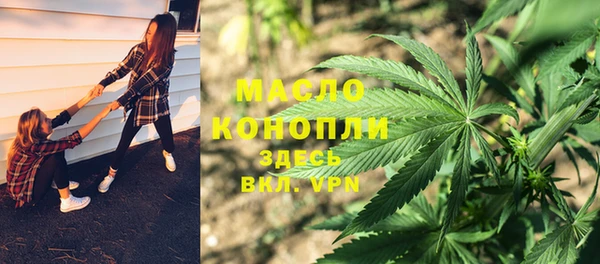 гашишное масло Рославль
