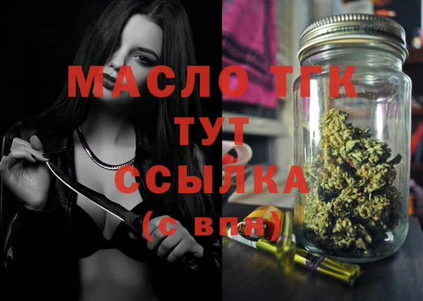 гашишное масло Рославль