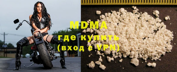 кокаин Сафоново