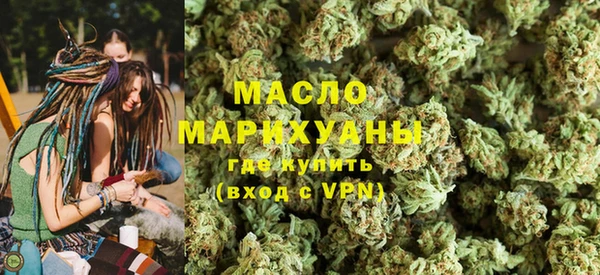 соль курить ск Ростов