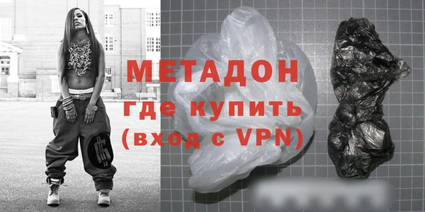 гашишное масло Рославль