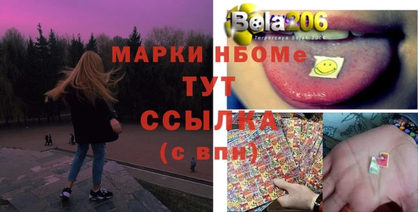 соль курить ск Ростов