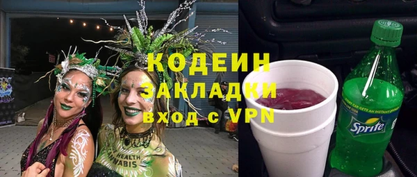 кокаин Сафоново
