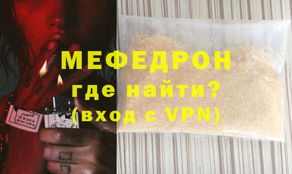 герыч Саяногорск
