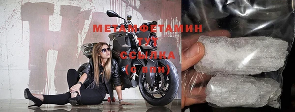 гашишное масло Рославль
