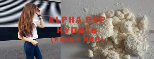 соль курить ск Сатка