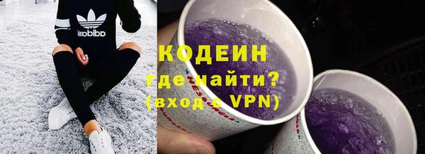 герыч Саяногорск