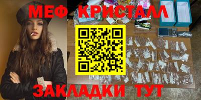 каннабис Апшеронск