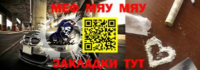 винт Апшеронск