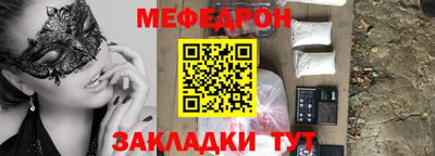 каннабис Апшеронск
