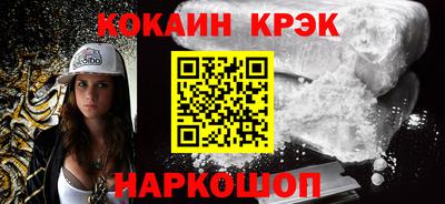 2c-b Апрелевка