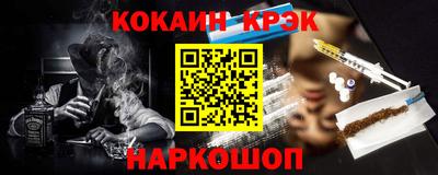 2c-b Апрелевка