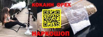 мефедрон VHQ Аргун